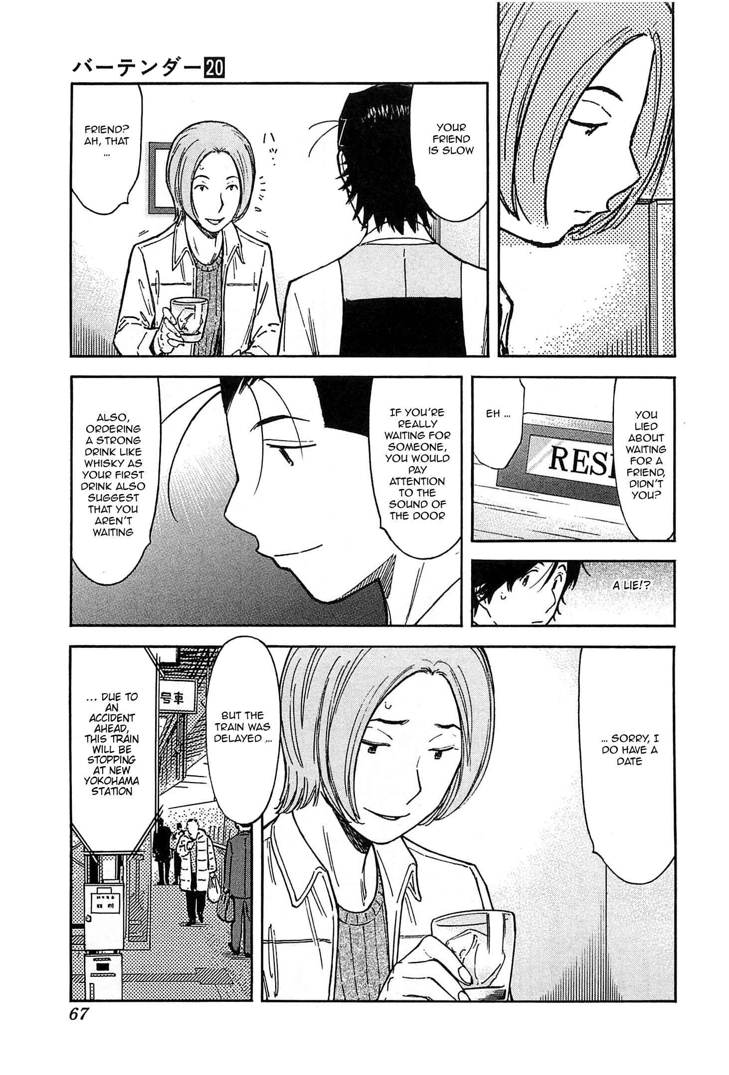 Page 13 Chapter 153 Bartender