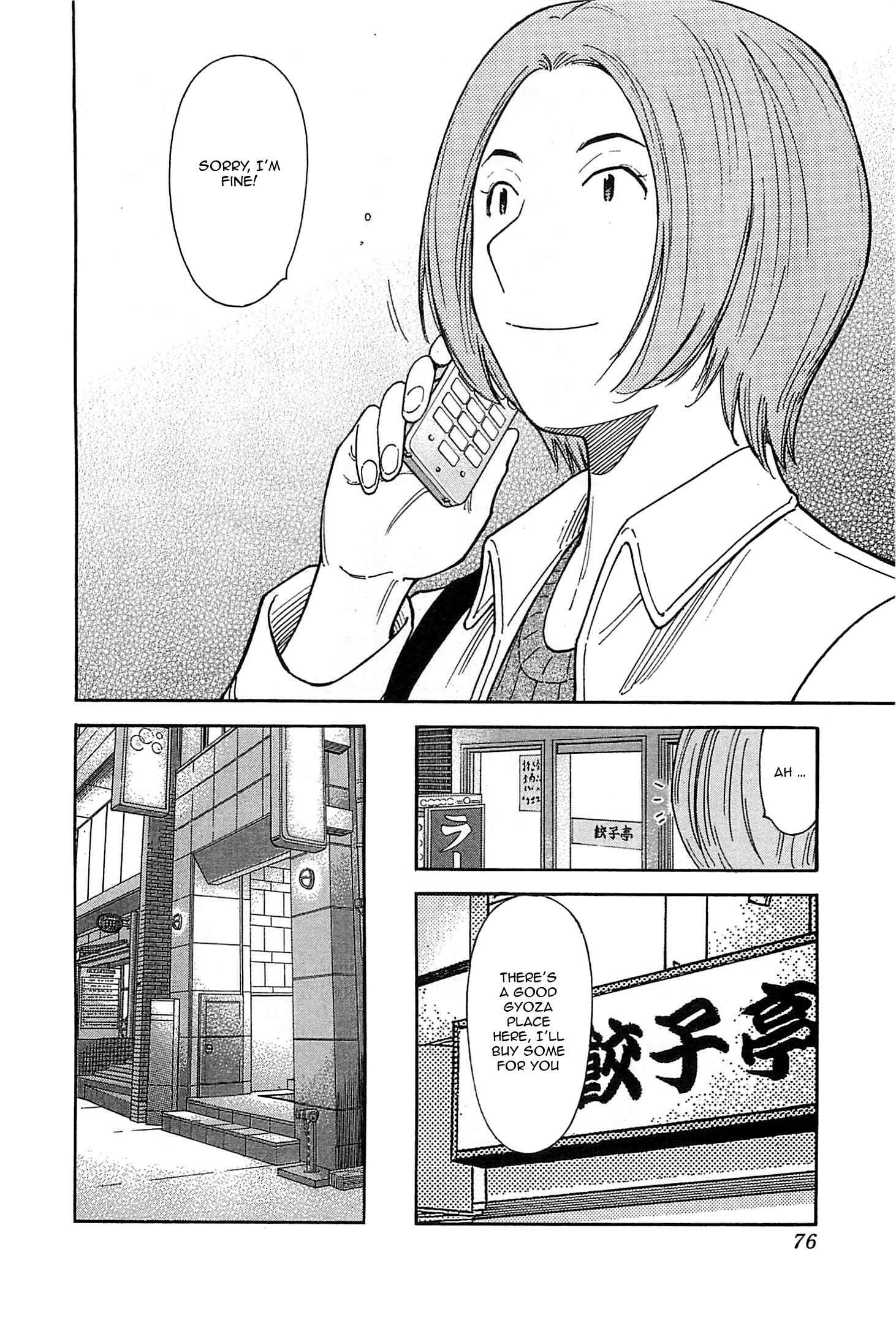 Page 22 Chapter 153 Bartender
