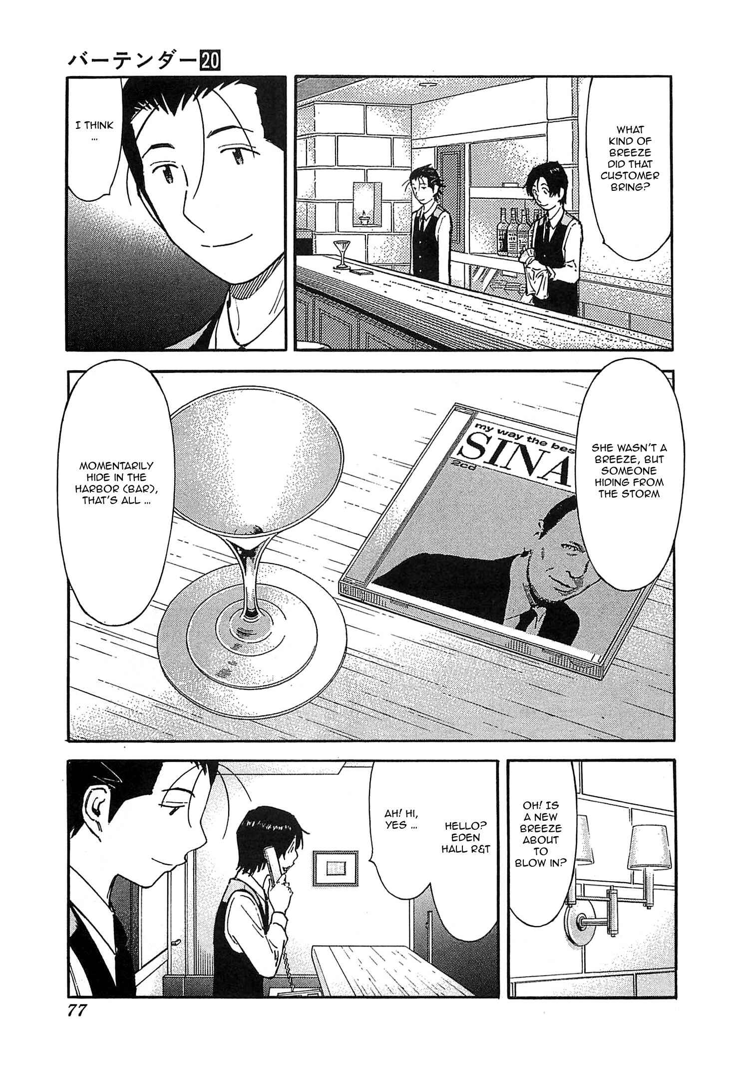 Page 23 Chapter 153 Bartender