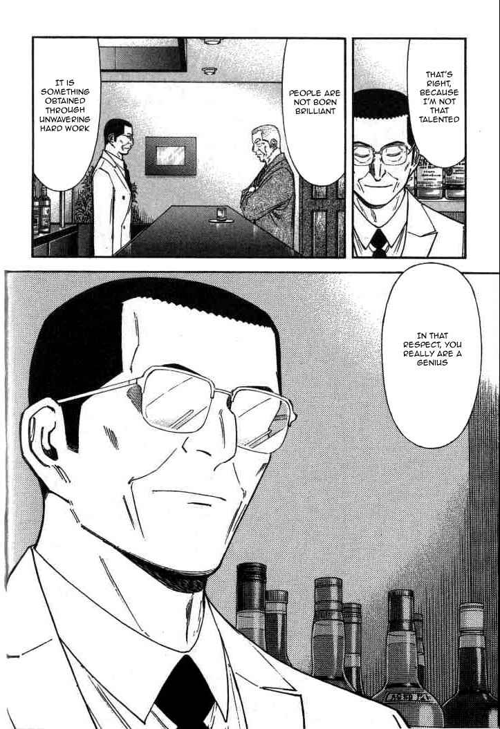Page 10 Chapter 119 Bartender