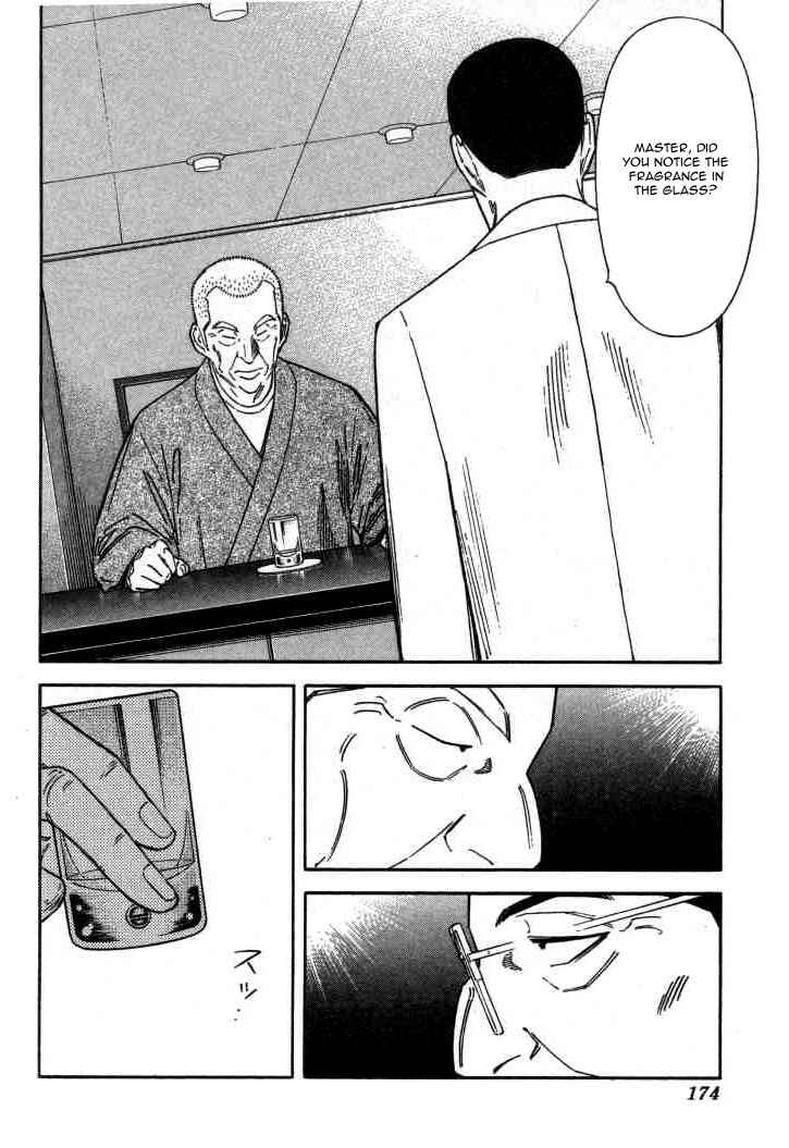 Page 2 Chapter 119 Bartender