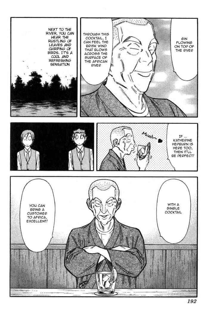 Page 20 Chapter 119 Bartender