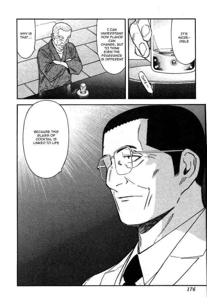 Page 4 Chapter 119 Bartender