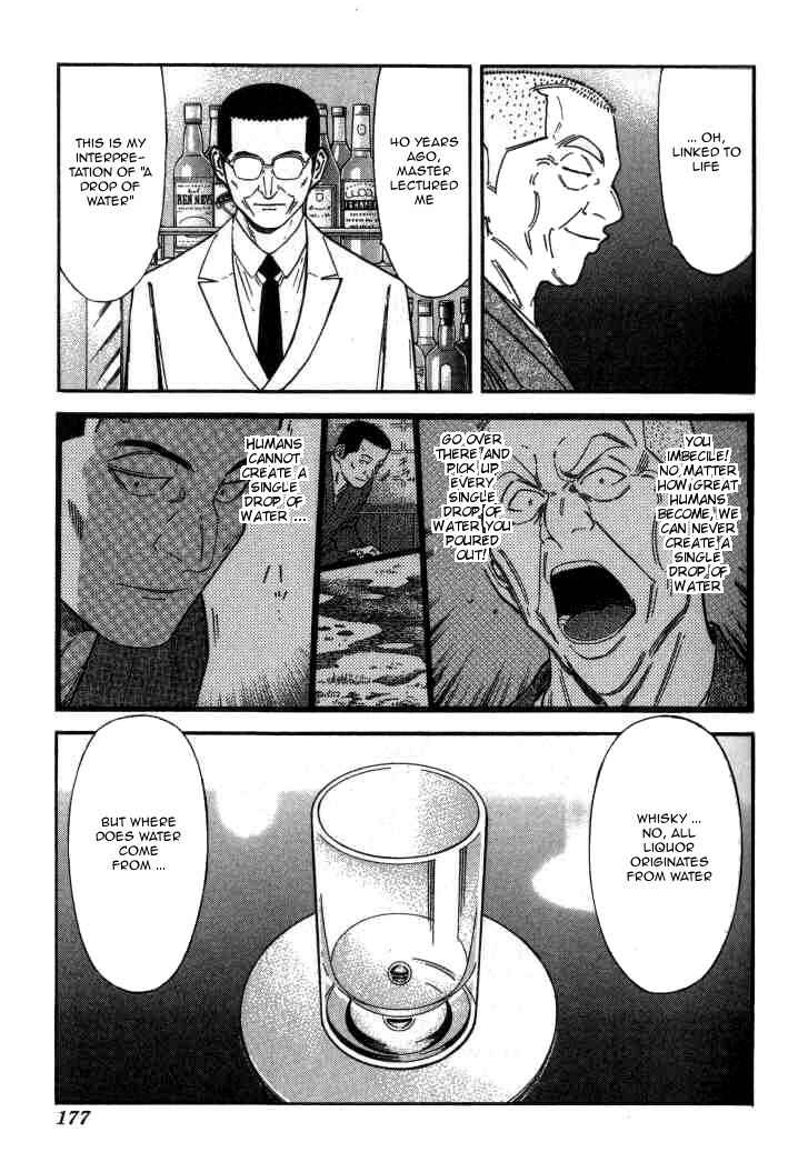 Page 5 Chapter 119 Bartender
