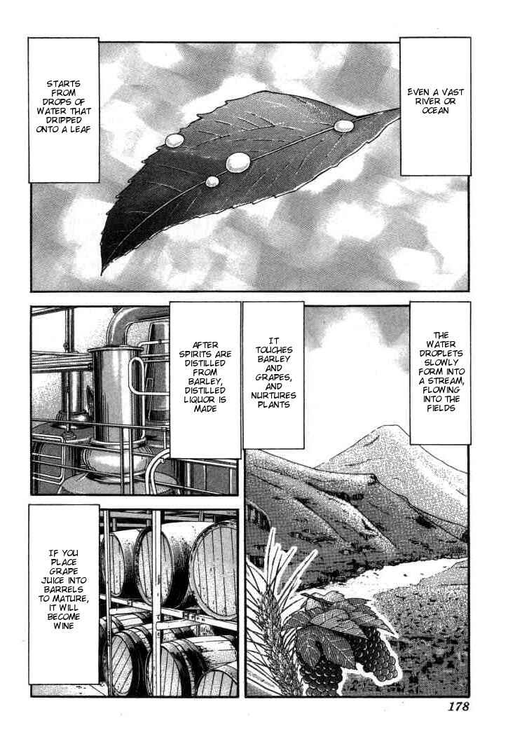 Page 6 Chapter 119 Bartender