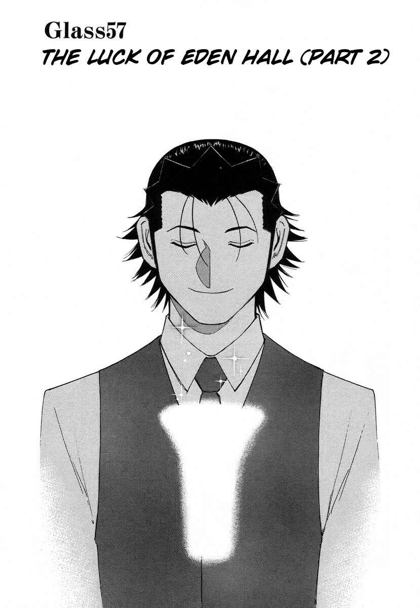Page 1 Chapter 57 Bartender