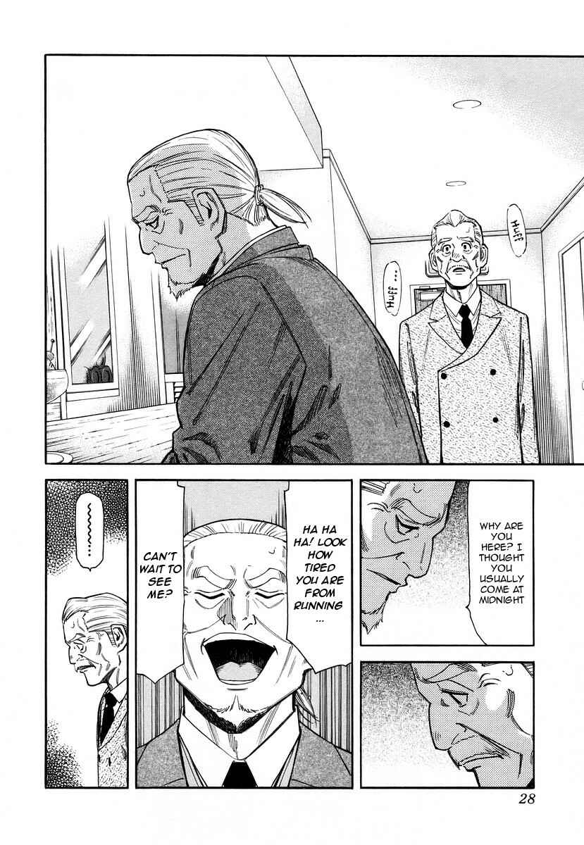 Page 2 Chapter 57 Bartender