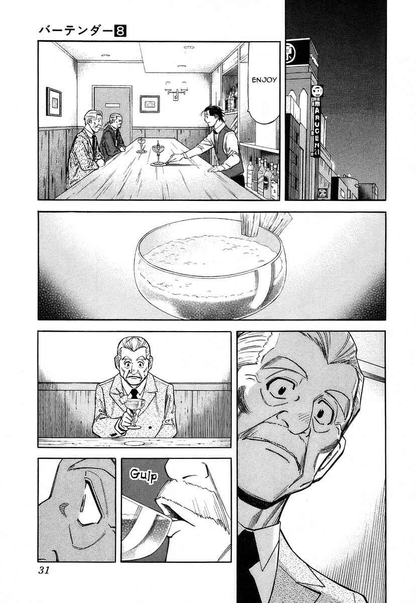 Page 5 Chapter 57 Bartender