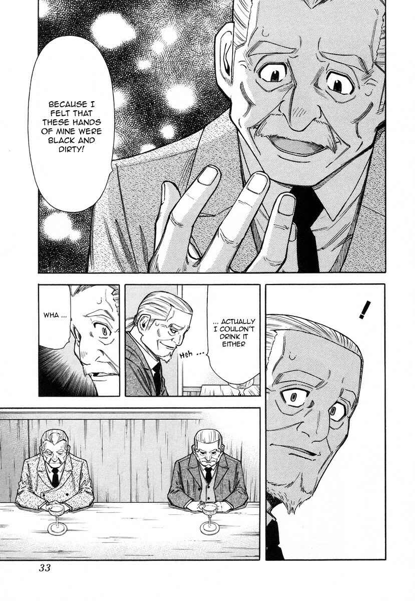 Page 7 Chapter 57 Bartender