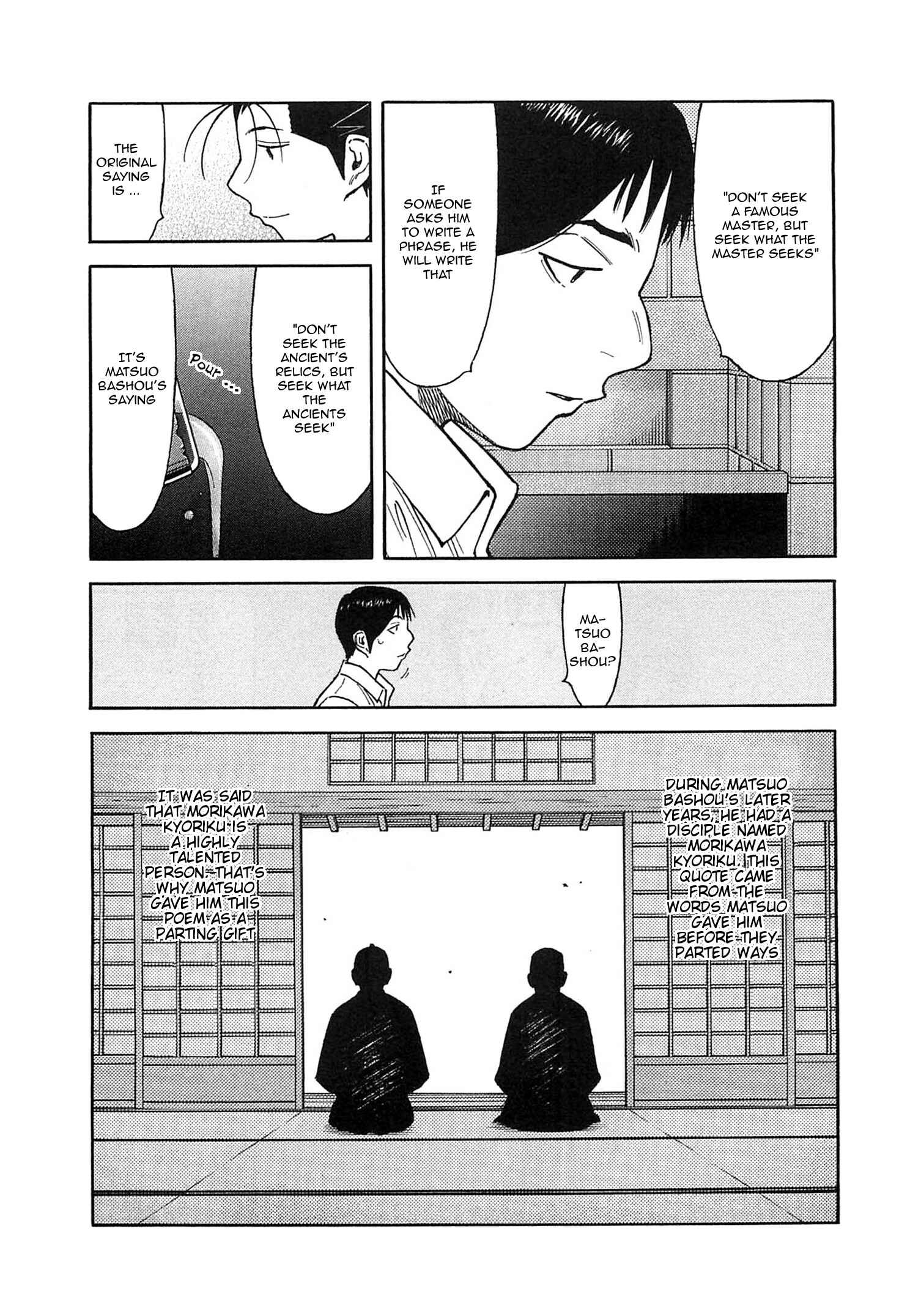 Page 17 Chapter 165 Bartender