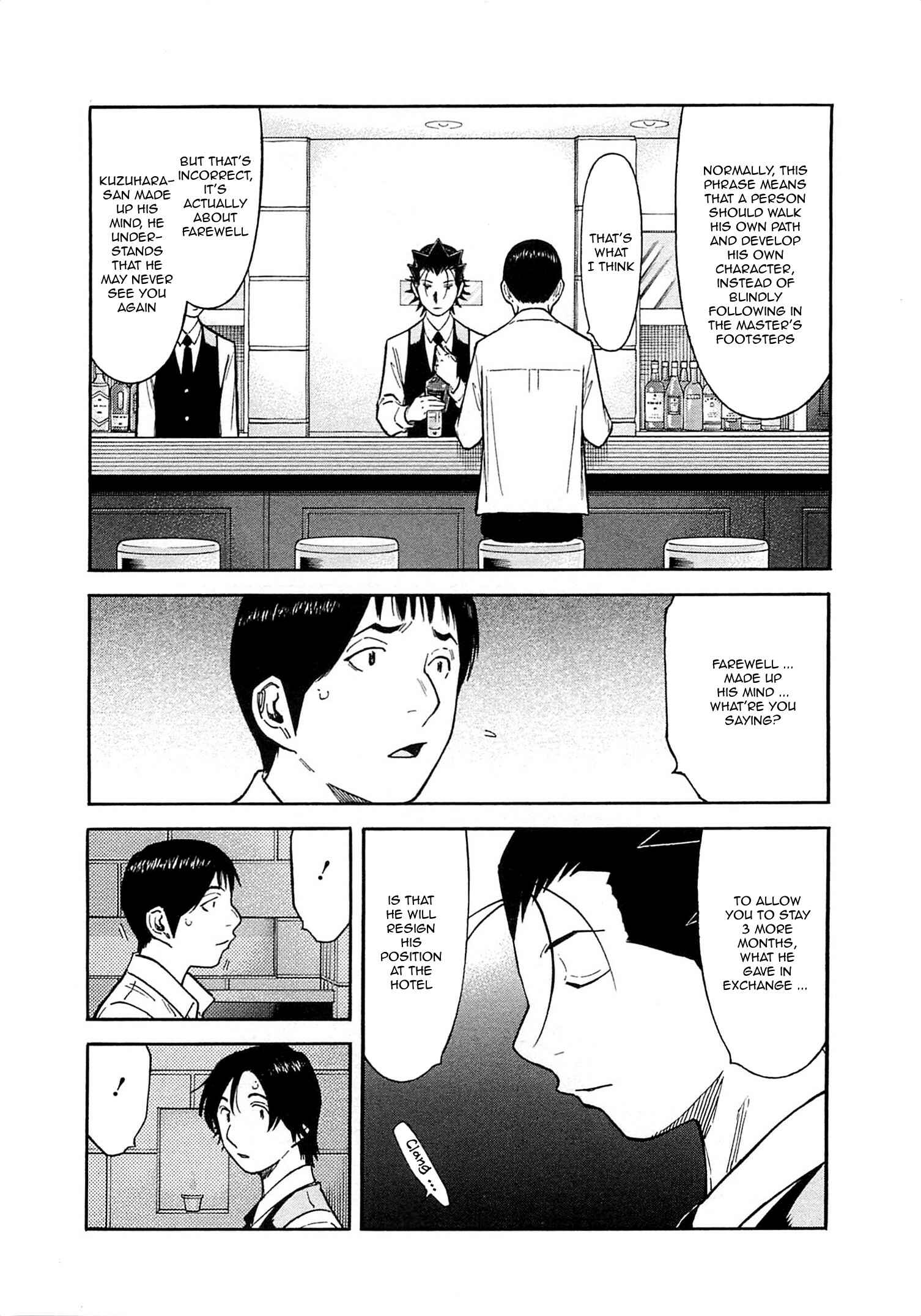 Page 18 Chapter 165 Bartender