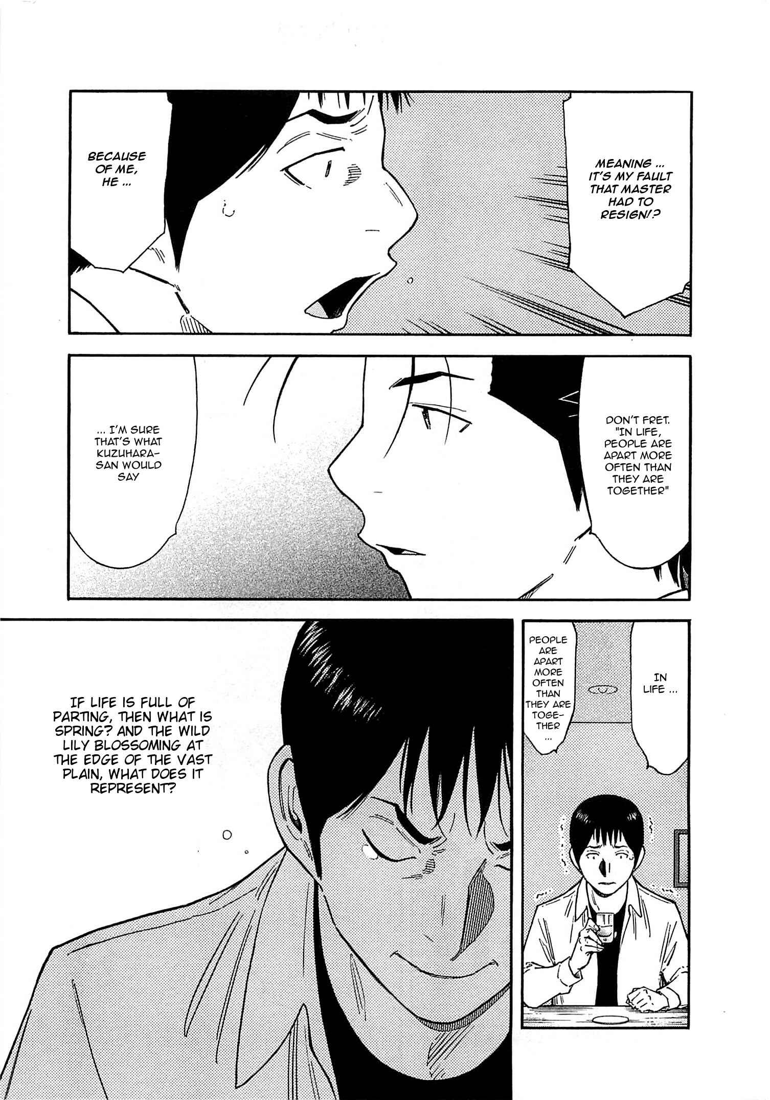 Page 21 Chapter 165 Bartender
