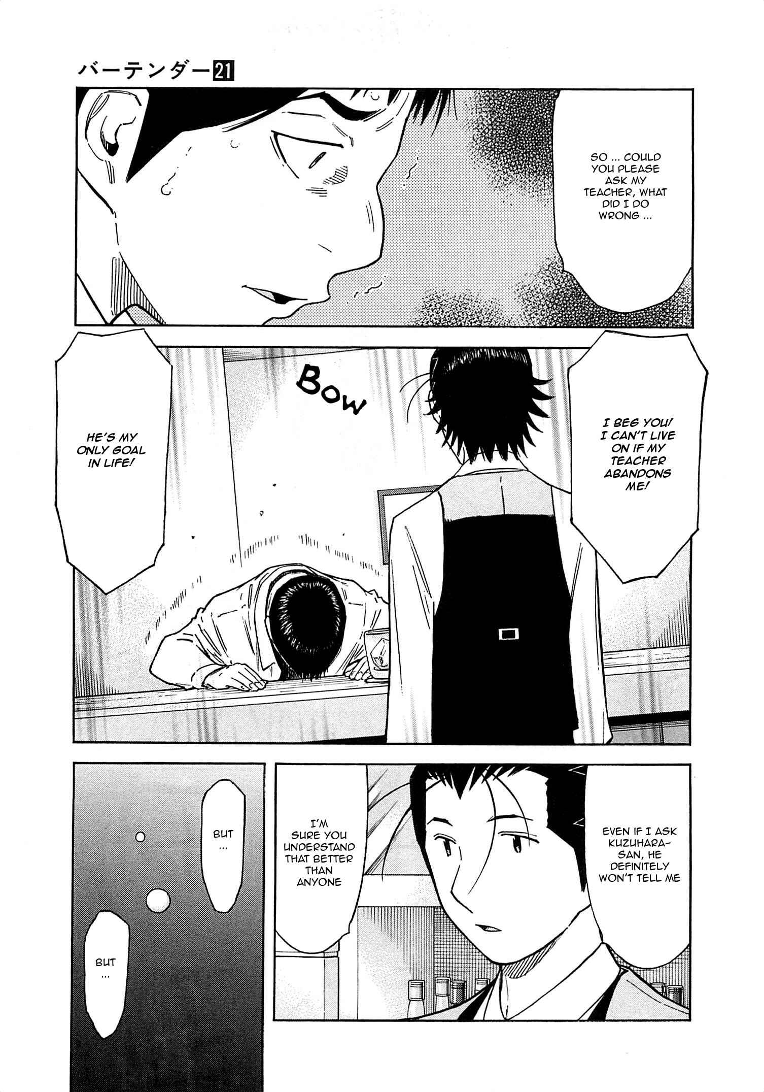 Page 5 Chapter 165 Bartender