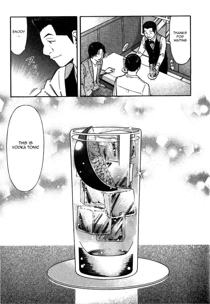 Page 13 Chapter 116 Bartender