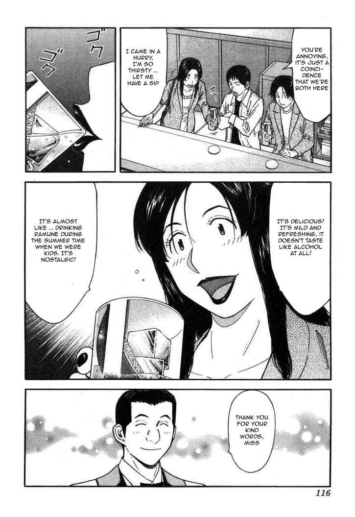 Page 16 Chapter 116 Bartender