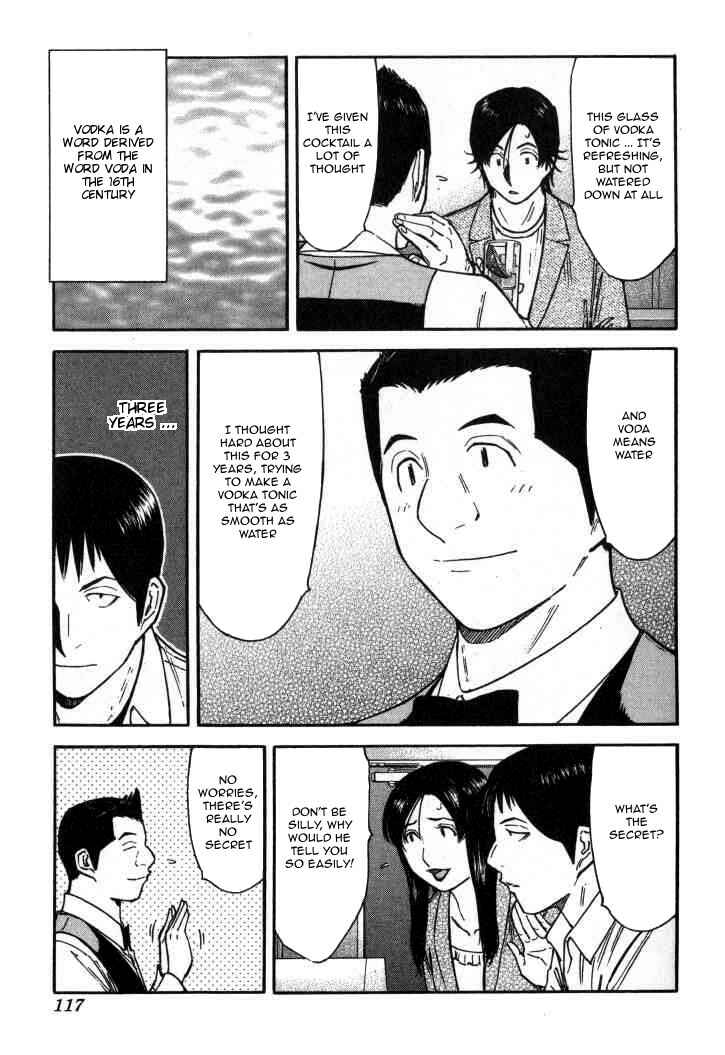 Page 17 Chapter 116 Bartender