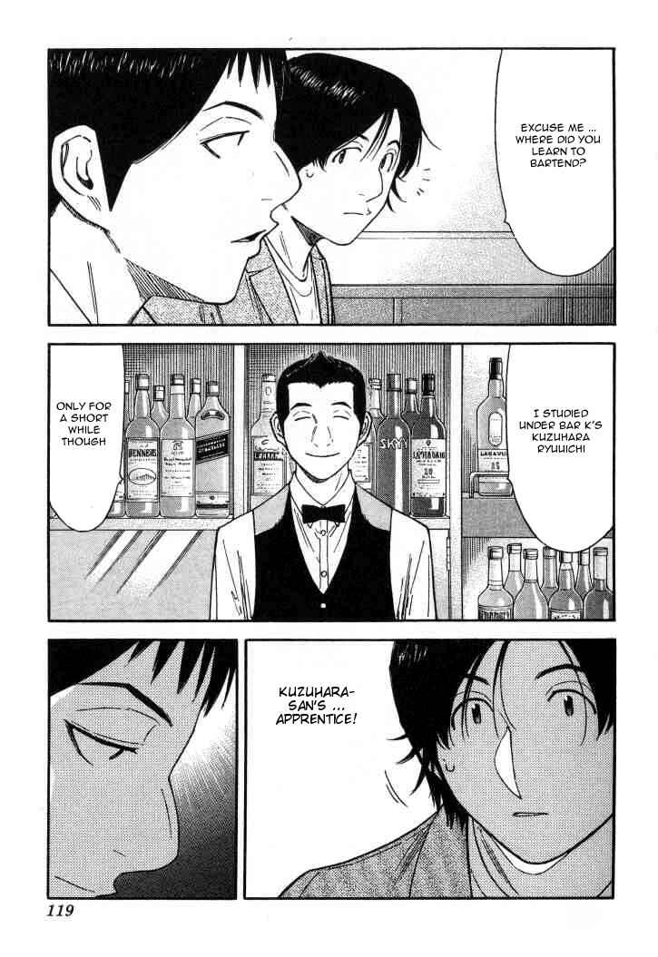 Page 19 Chapter 116 Bartender
