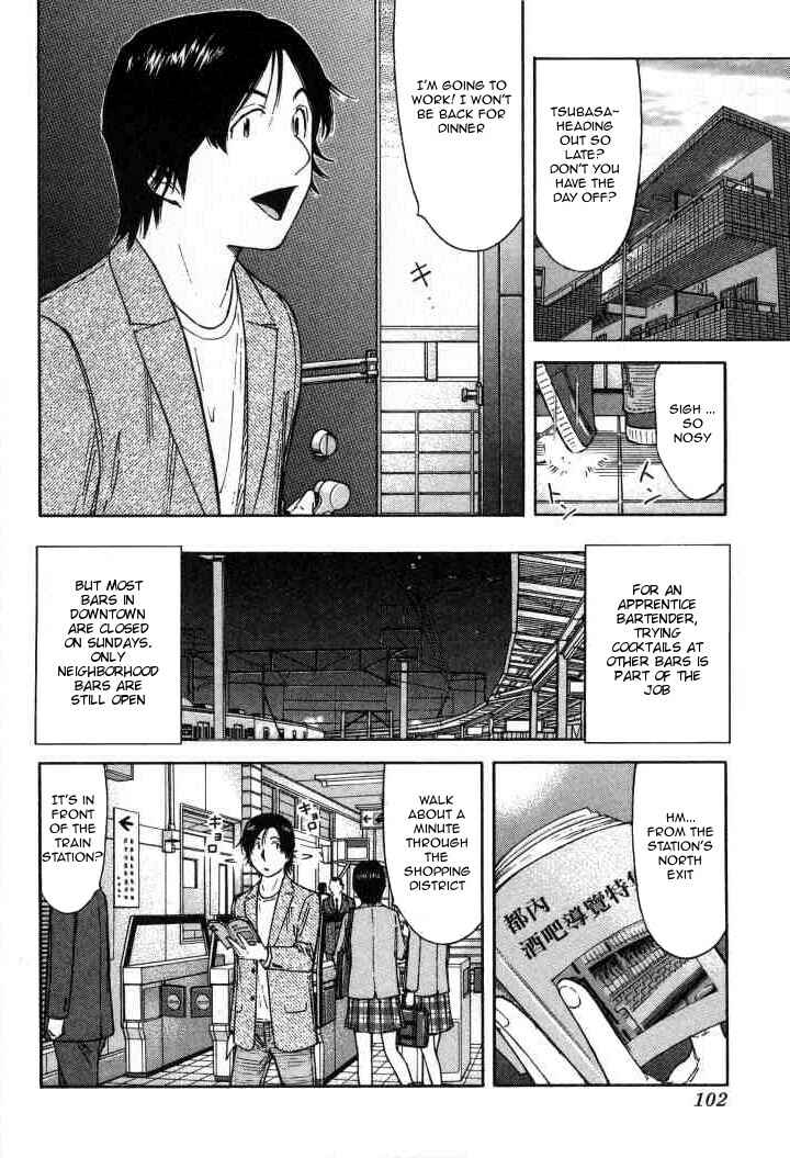 Page 2 Chapter 116 Bartender