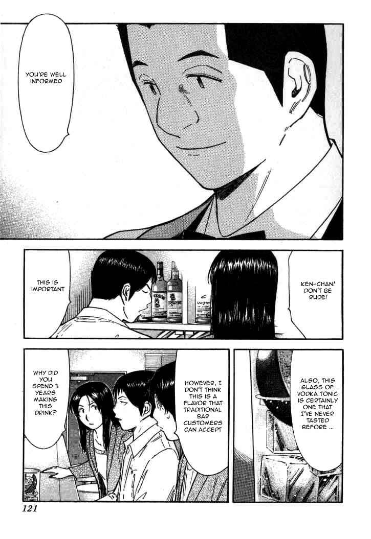 Page 21 Chapter 116 Bartender
