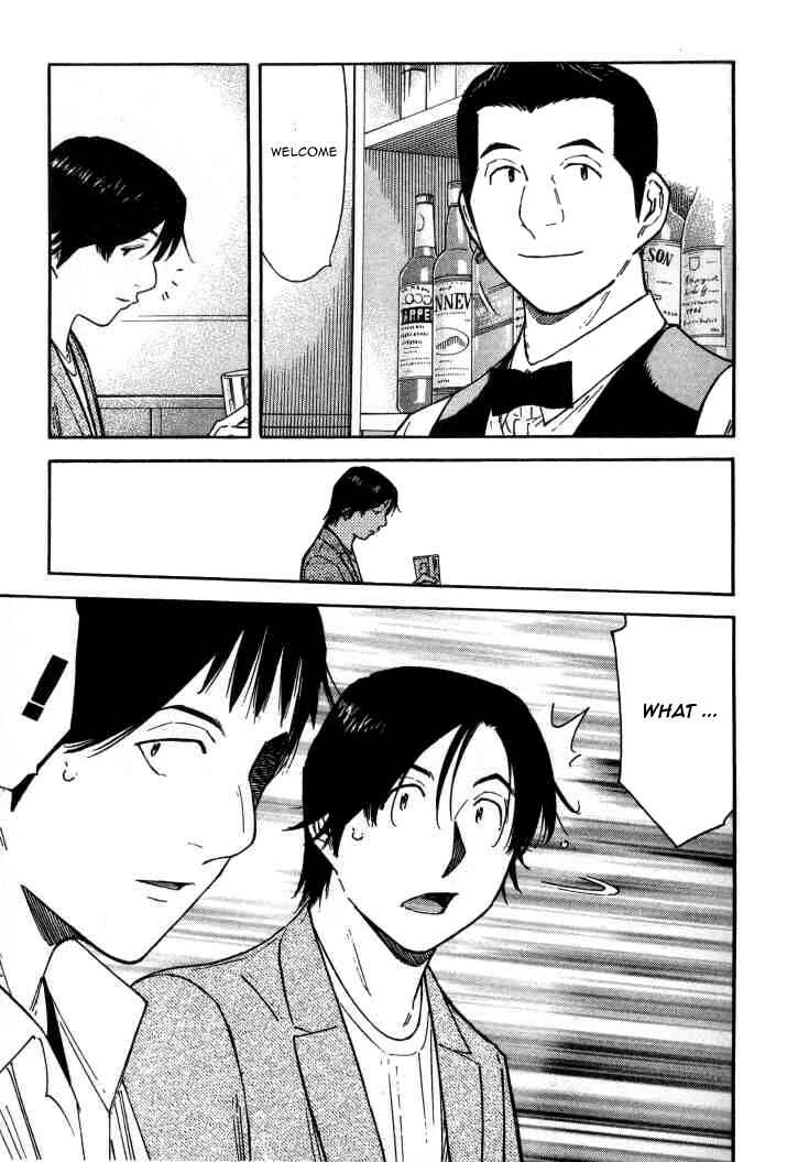 Page 23 Chapter 116 Bartender