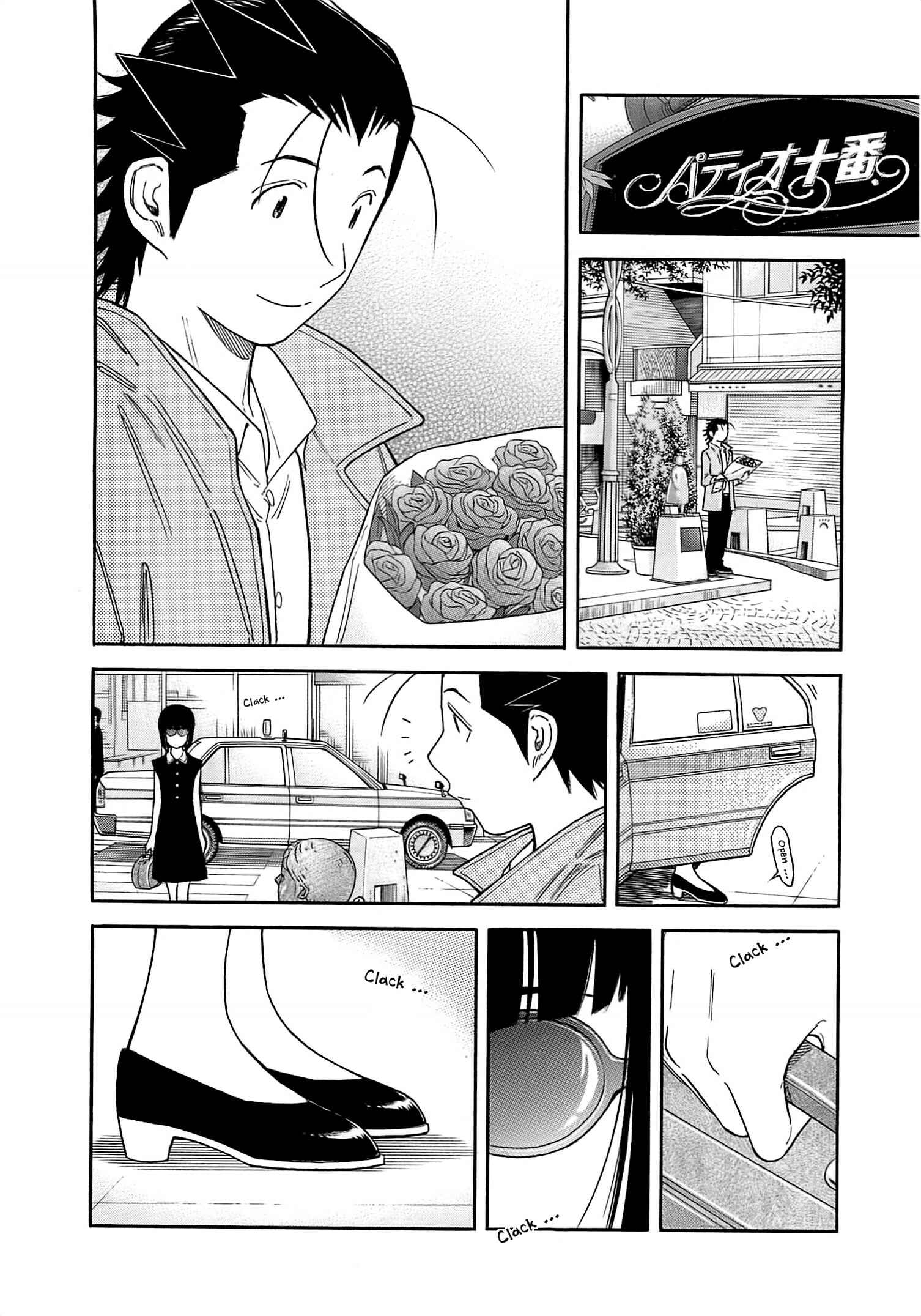 Page 4 Chapter 162 Bartender