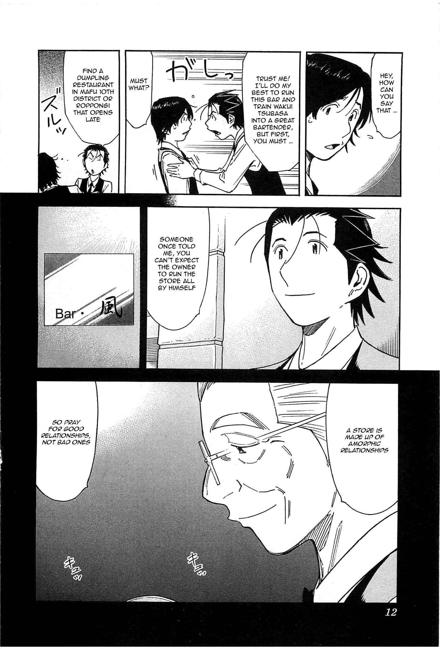 Page 12 Chapter 151 Bartender