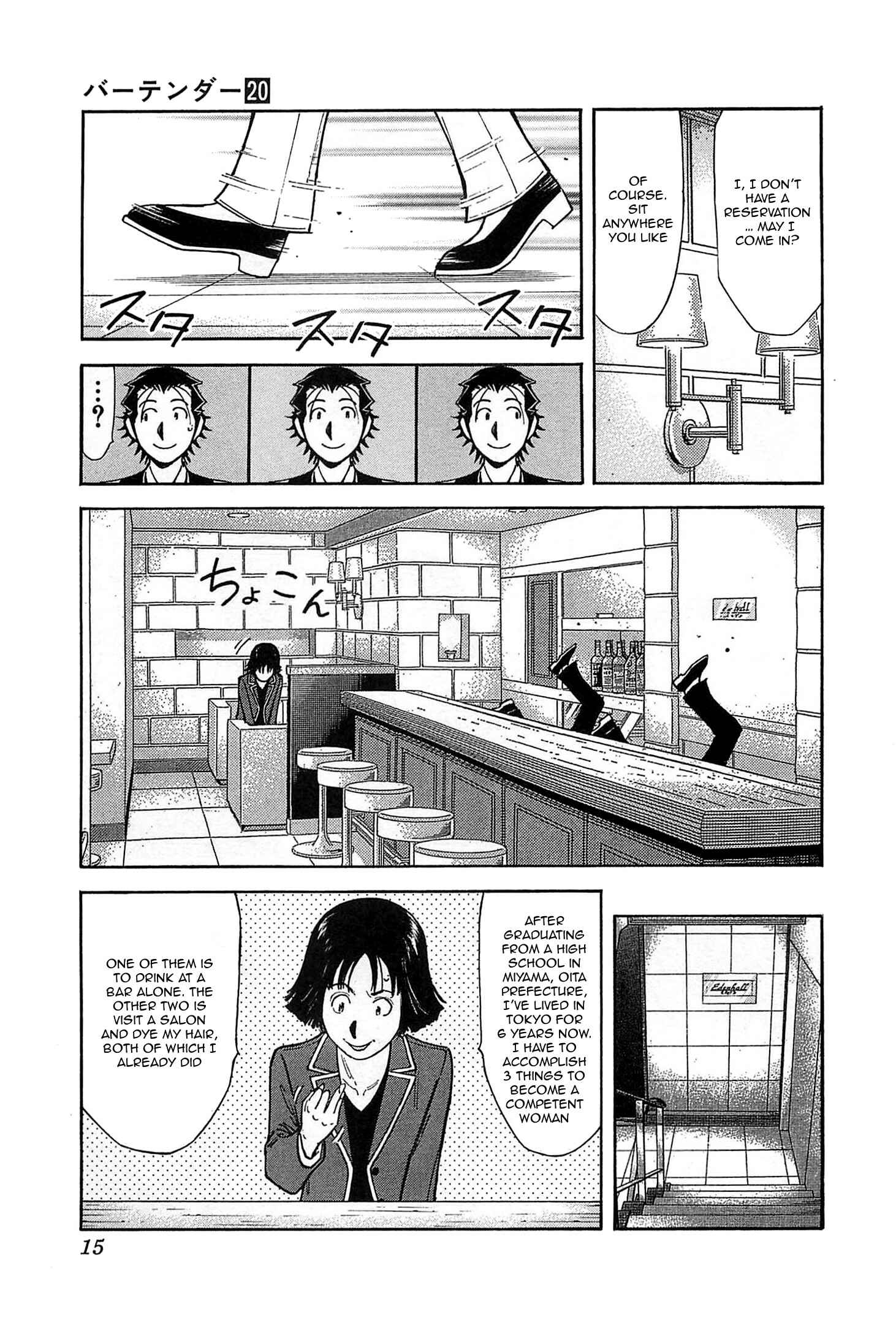 Page 15 Chapter 151 Bartender