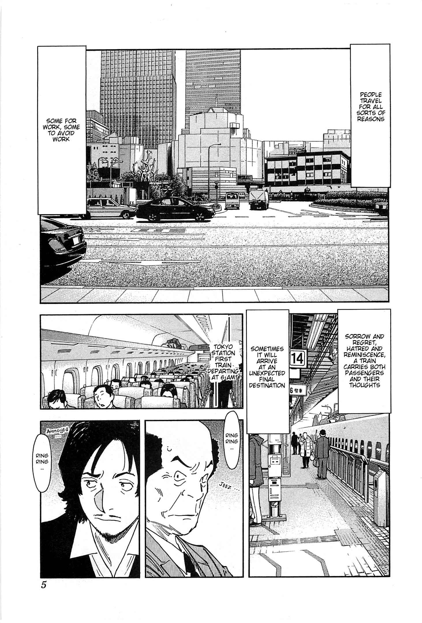 Page 5 Chapter 151 Bartender
