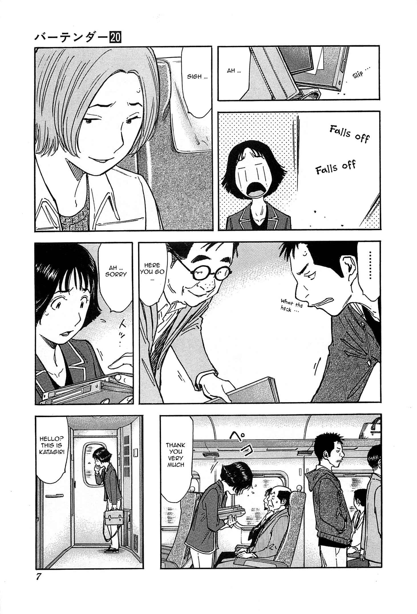 Page 7 Chapter 151 Bartender