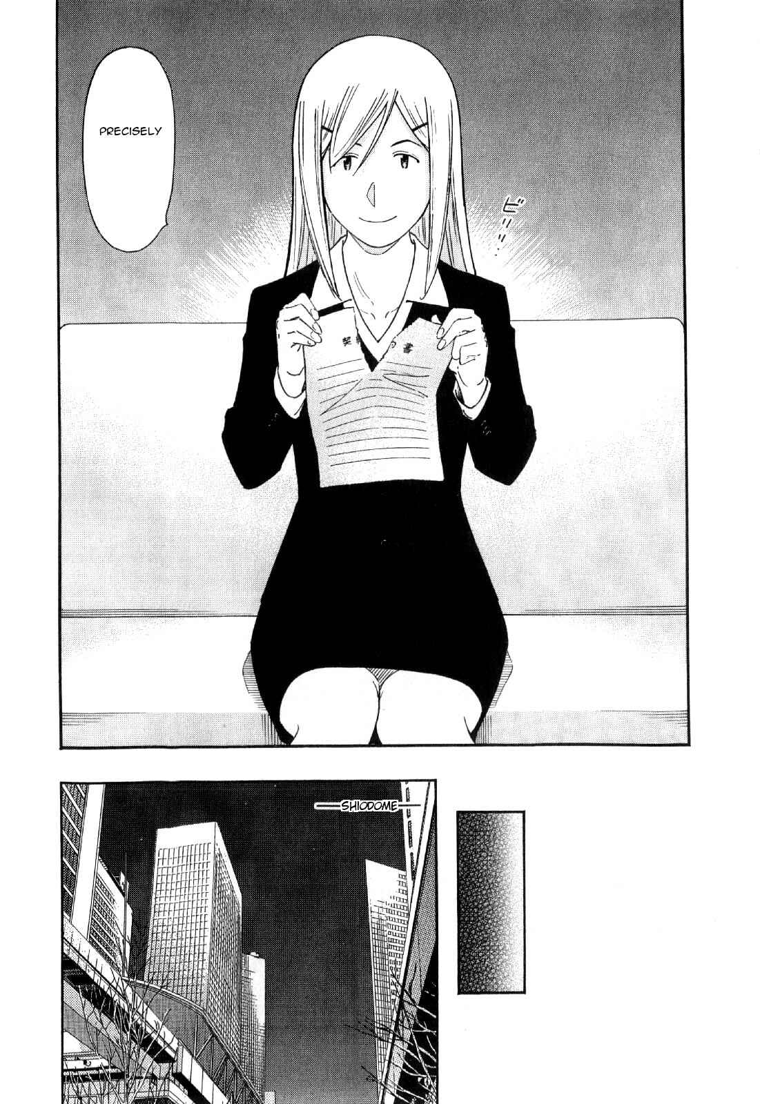 Page 10 Chapter 133 Bartender