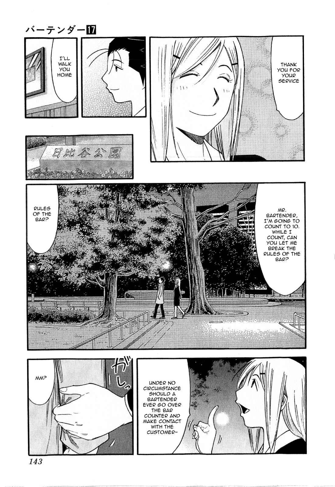 Page 19 Chapter 133 Bartender