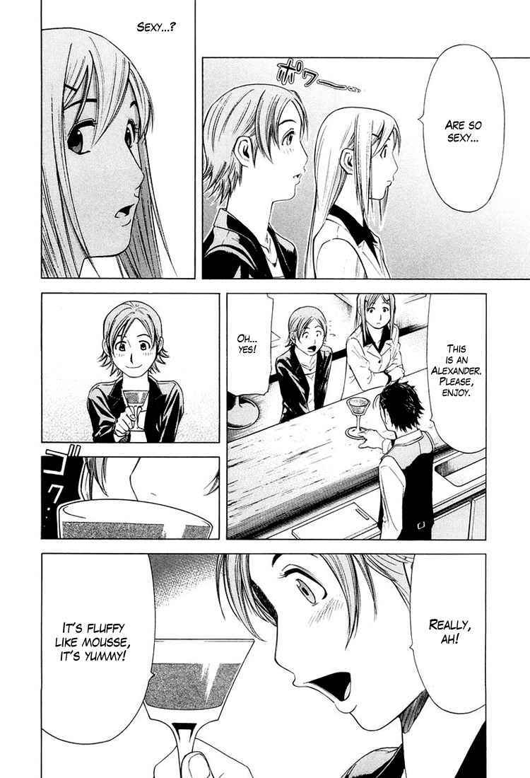 Page 11 Chapter 14 Bartender