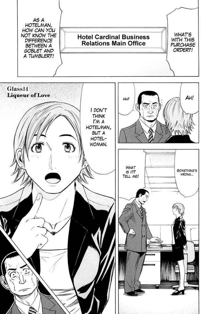 Page 2 Chapter 14 Bartender