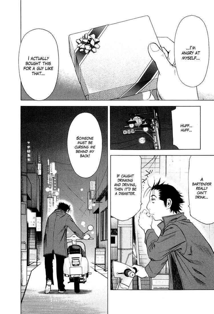 Page 25 Chapter 14 Bartender
