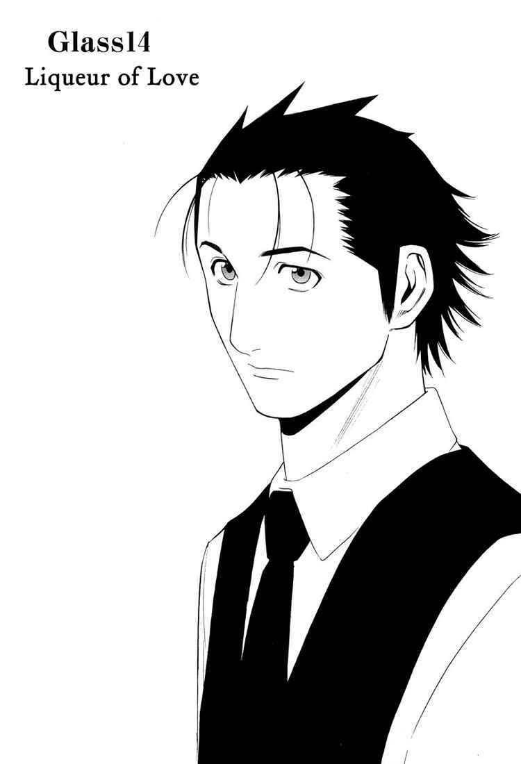 Page 3 Chapter 14 Bartender