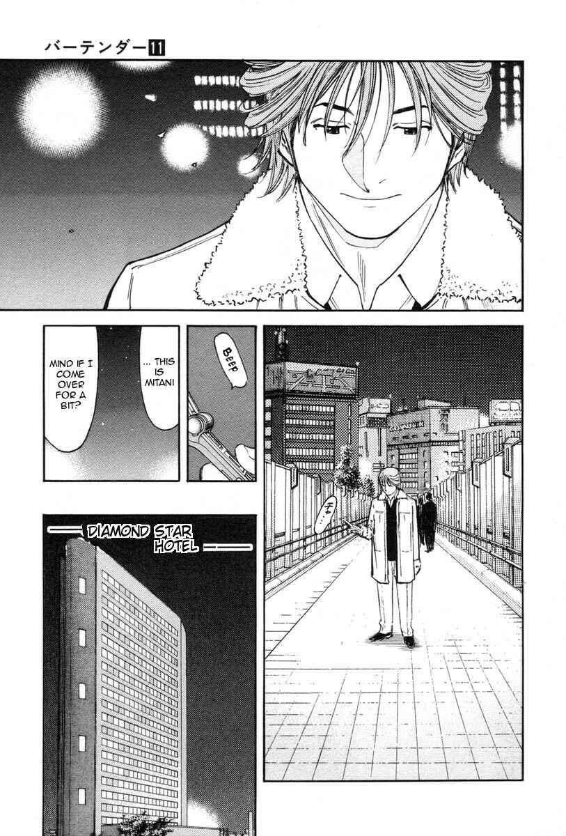 Page 13 Chapter 86 Bartender