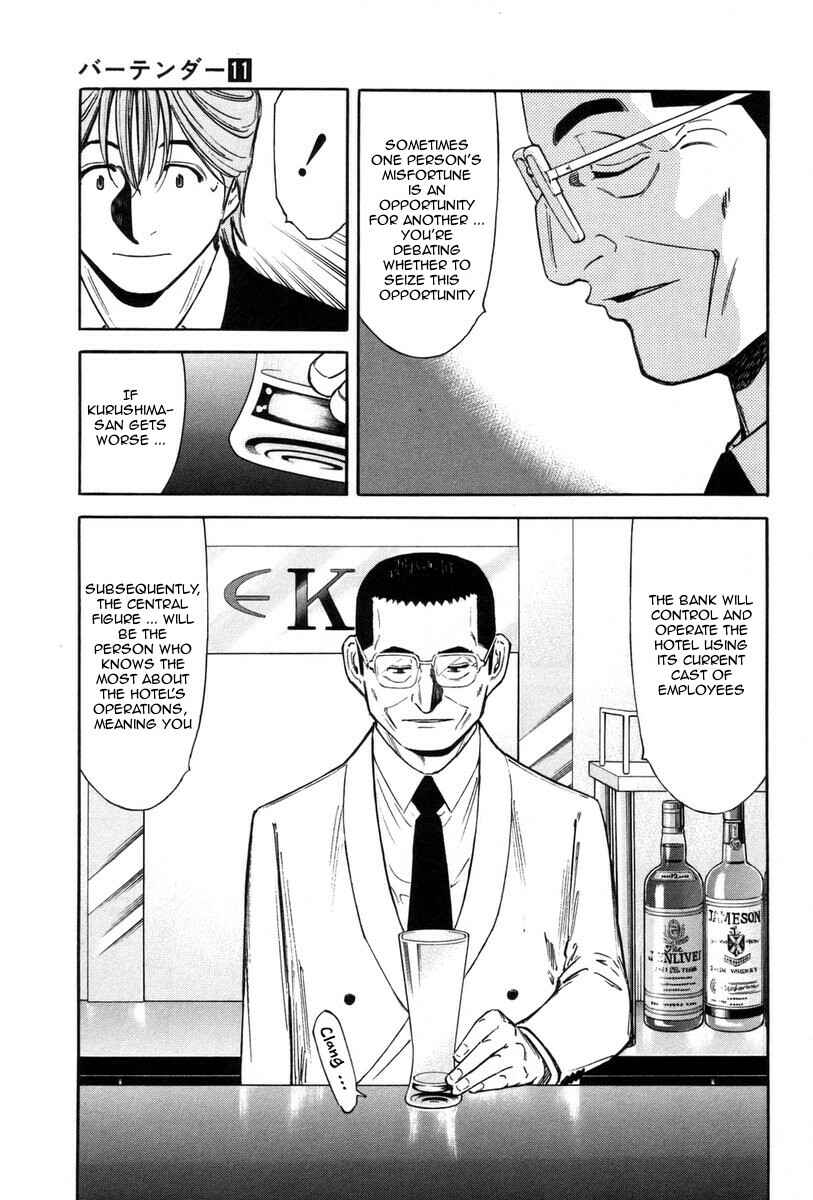 Page 15 Chapter 86 Bartender