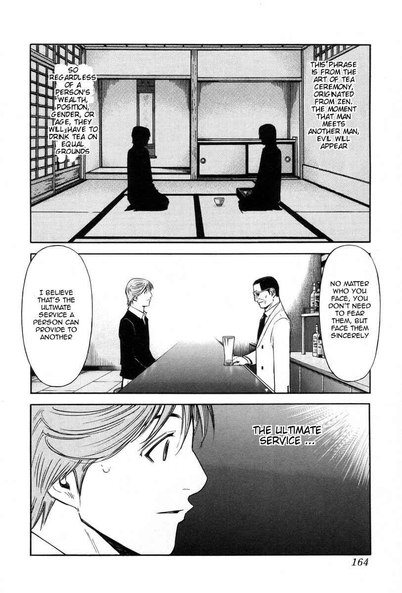 Page 18 Chapter 86 Bartender