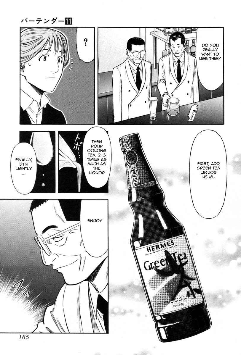 Page 19 Chapter 86 Bartender