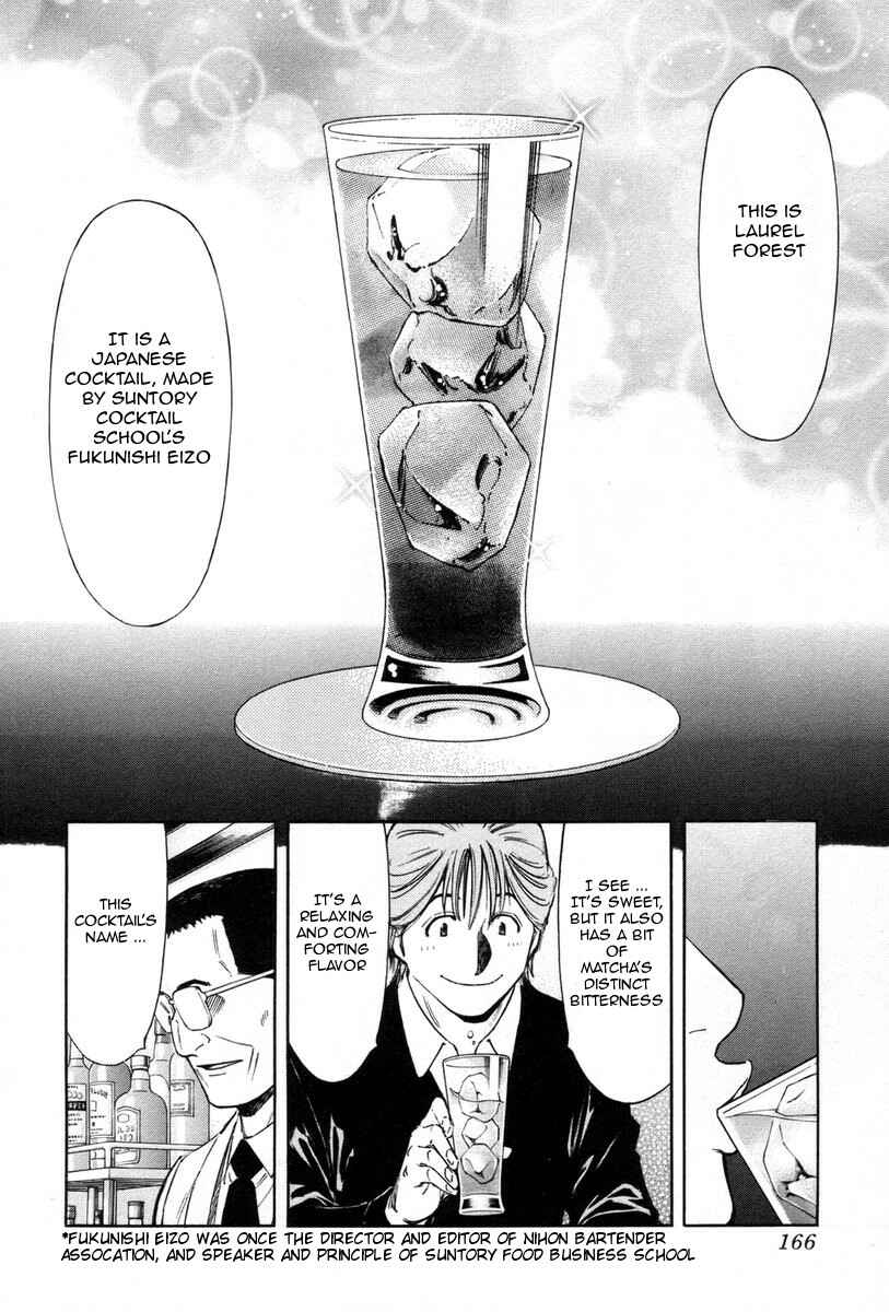 Page 20 Chapter 86 Bartender