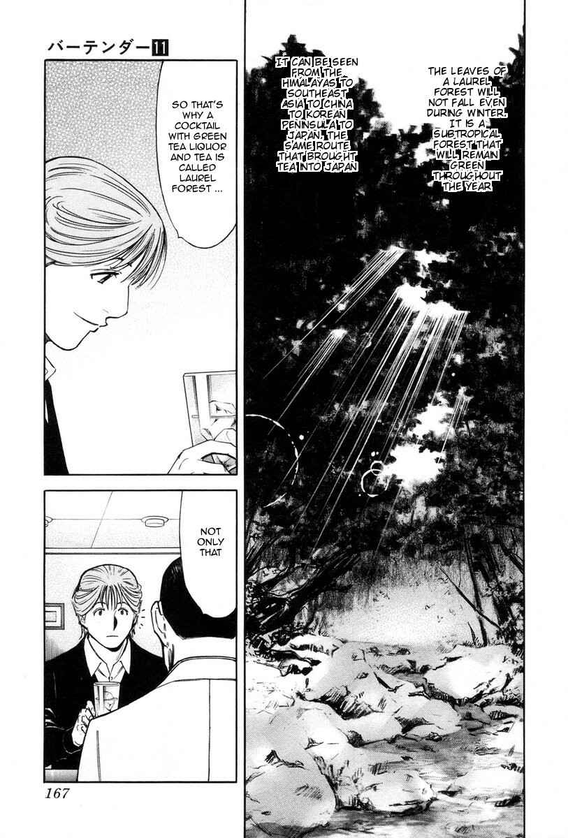 Page 21 Chapter 86 Bartender