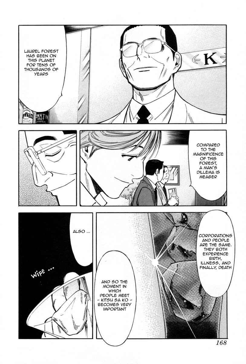 Page 22 Chapter 86 Bartender