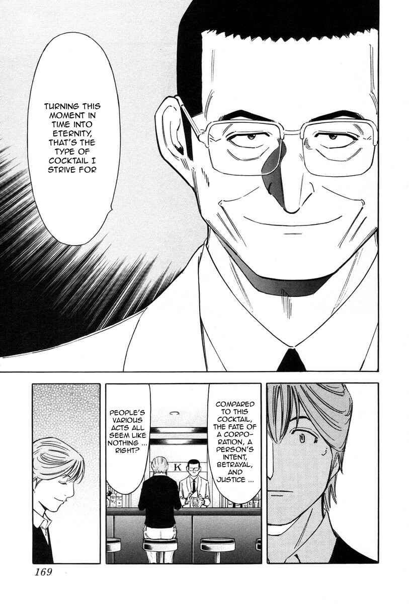 Page 23 Chapter 86 Bartender