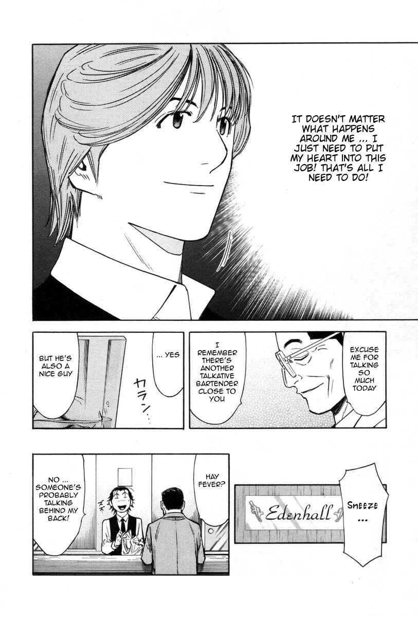 Page 24 Chapter 86 Bartender