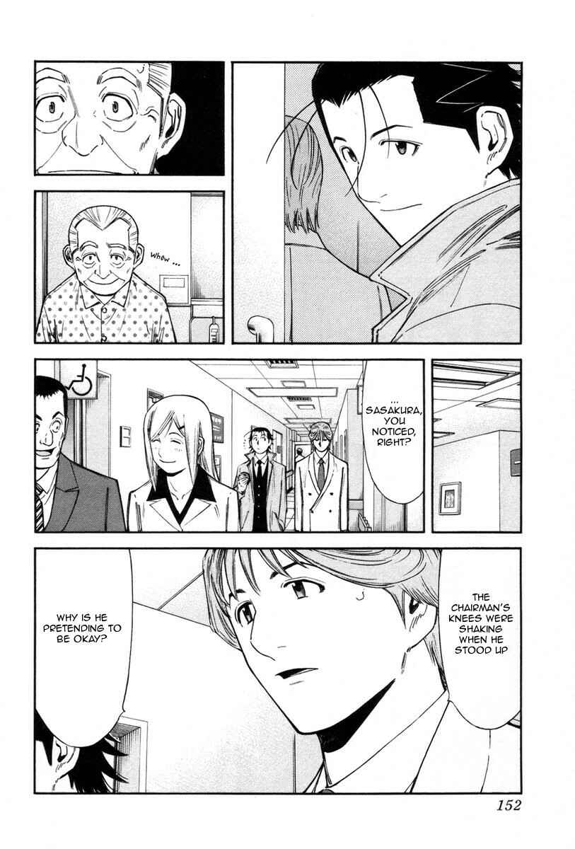 Page 6 Chapter 86 Bartender