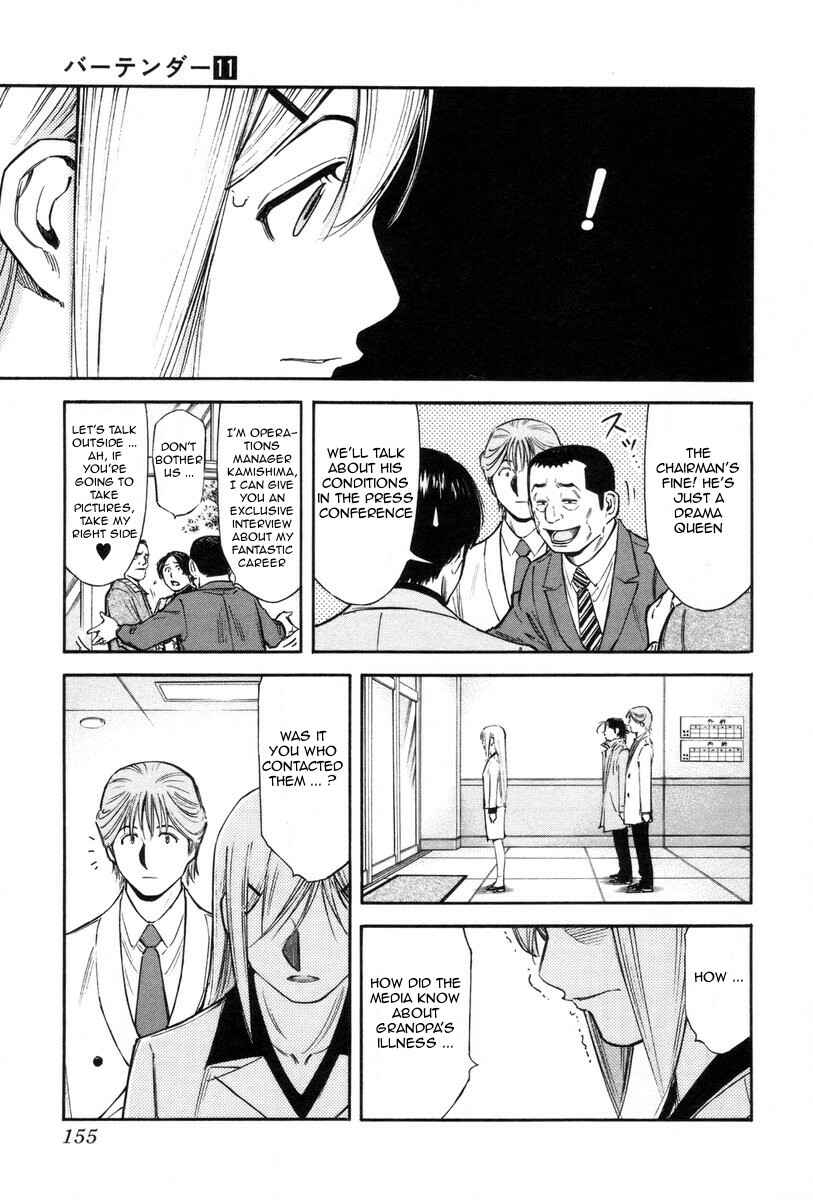 Page 9 Chapter 86 Bartender