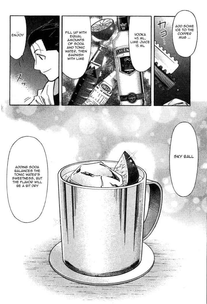 Page 12 Chapter 98 Bartender