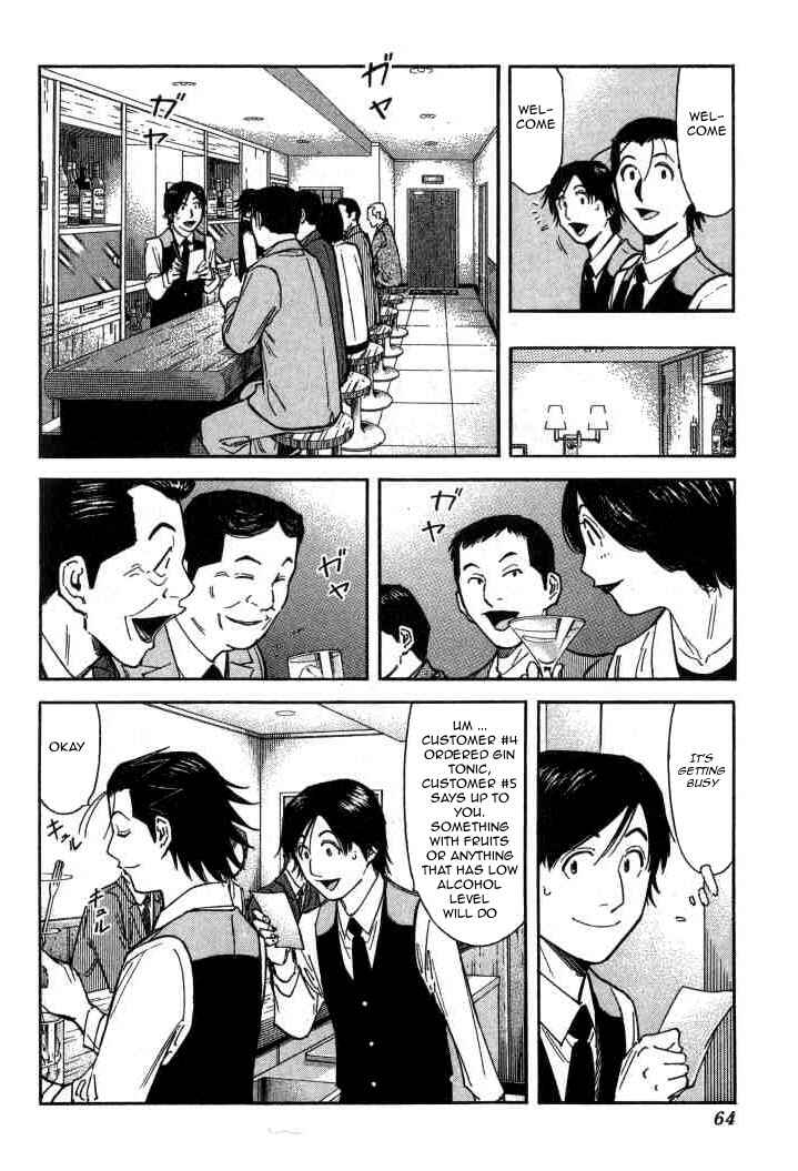 Page 14 Chapter 98 Bartender