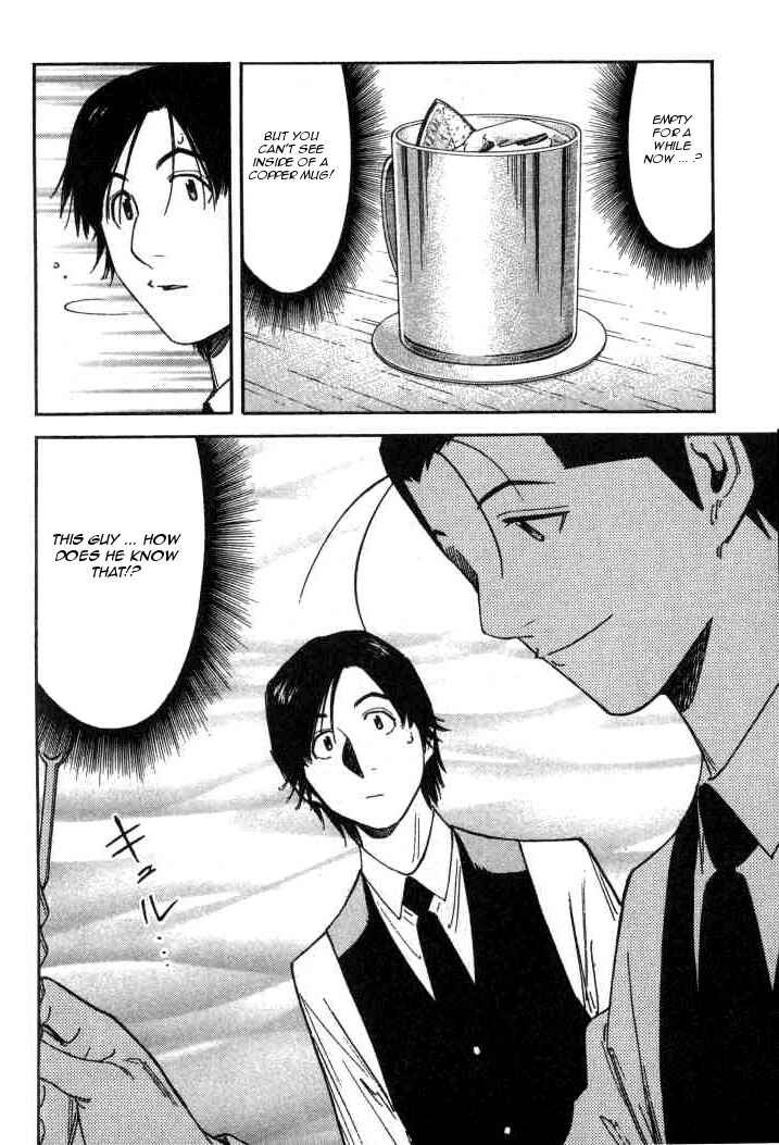 Page 16 Chapter 98 Bartender