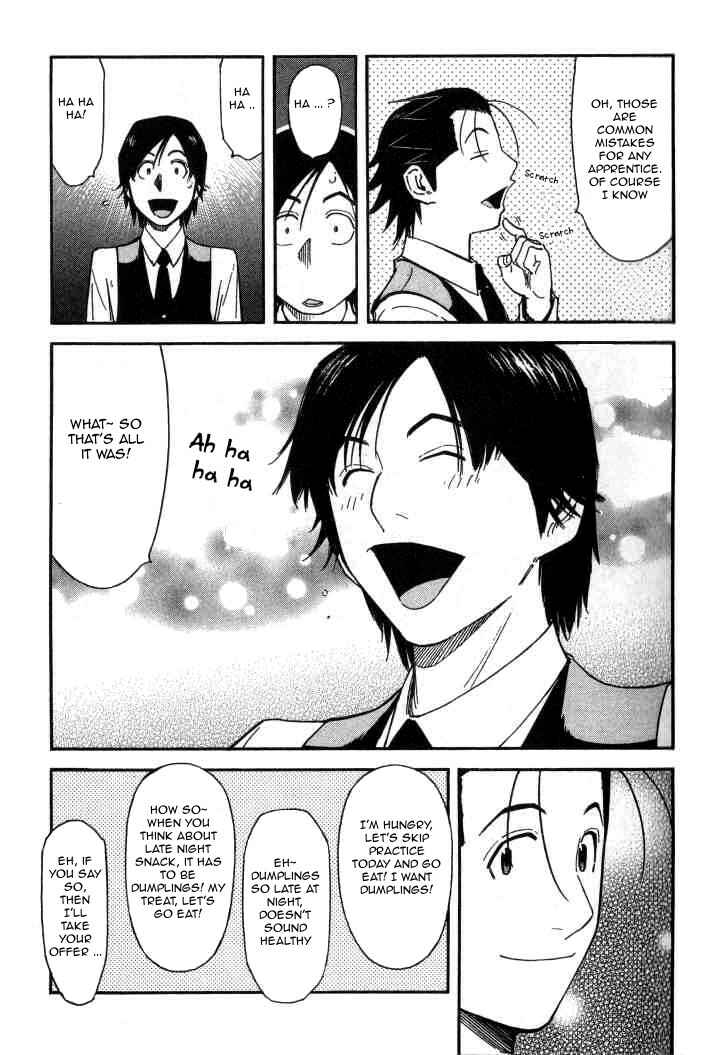 Page 23 Chapter 98 Bartender